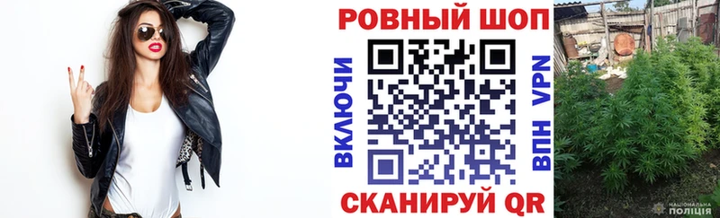 Купить наркотики сайты Ейск А ПВП  МЕФ  Амфетамин  КОКАИН  ГАШ 