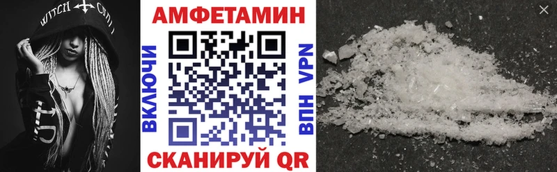 закладки  OMG зеркало  АМФЕТАМИН Premium  Ейск 