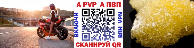 цены наркотик  Ейск  Alpha PVP Соль 
