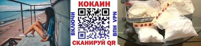 КОКАИН Fish Scale  Ейск 