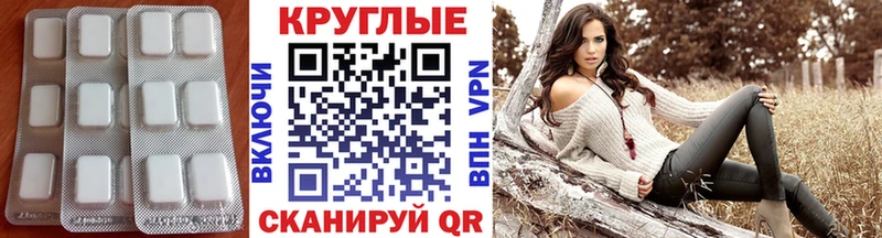 Экстази TESLA  Ейск 