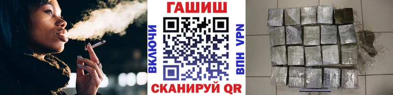 Гашиш Изолятор  OMG как войти  Ейск 