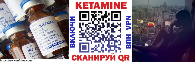 МЕГА вход  Ейск  КЕТАМИН ketamine 