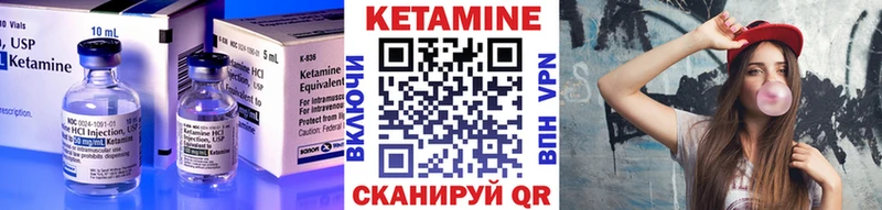 КЕТАМИН ketamine Ейск