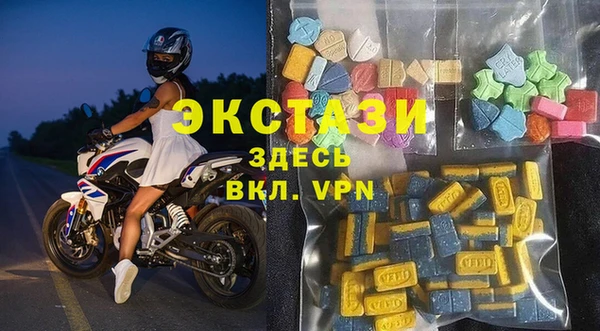 скорость mdpv Алексин