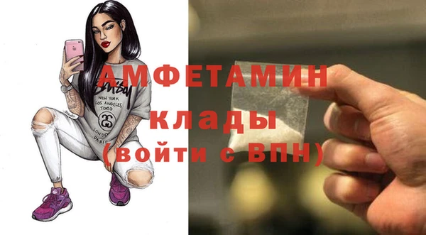 ALPHA-PVP Алексеевка
