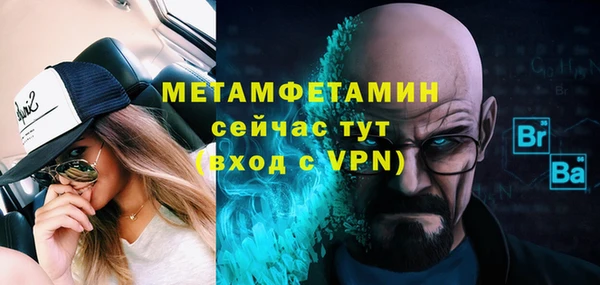 ALPHA-PVP Алексеевка