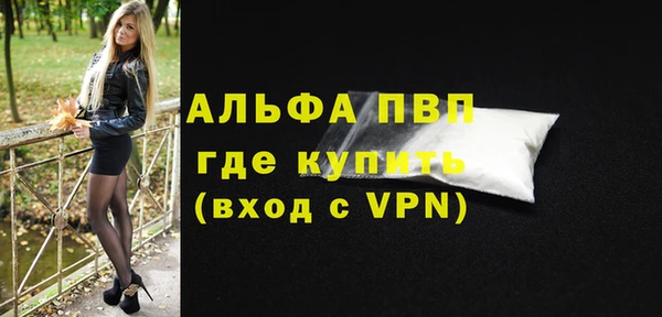 скорость mdpv Алексин