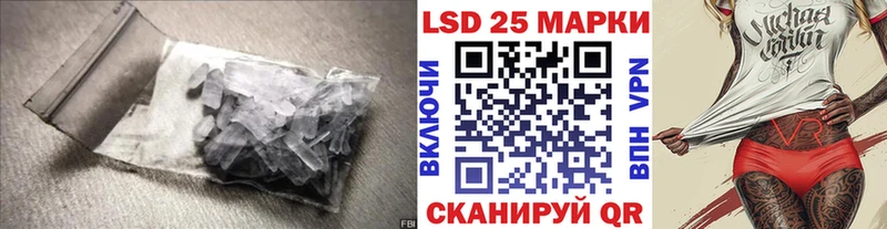 наркотики  Ейск  LSD-25 экстази ecstasy 