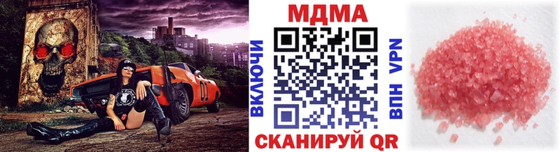 мега ONION  Ейск  МДМА молли 