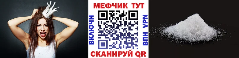 гидра как зайти  Ейск  Мефедрон кристаллы 