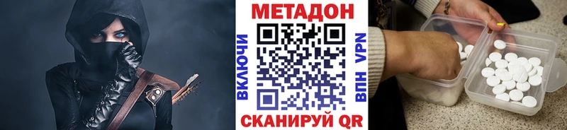 дарк нет состав  цены наркотик  Ейск  МЕТАДОН кристалл 