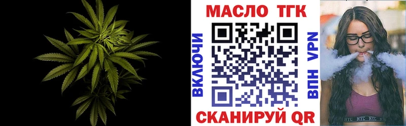 Дистиллят ТГК вейп  Ейск 