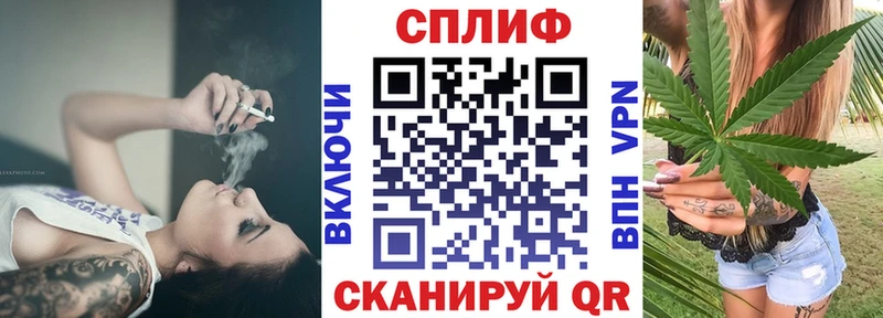 МАРИХУАНА VHQ Ейск