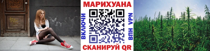купить наркотики сайты Ейск Шишки марихуана Amnesia